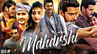 Maharshi Full Movie In Hindi Dubbed  Mahesh Babu  Pooja Hegde  Allari  Review amp Facts HD [upl. by Idnal849]