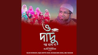 O Dadu Golpo Bolona [upl. by Adidnere]