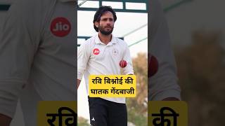 Ravi Bishnoi bowling practice video shorts short viral viralvideo ytshorts cricket [upl. by Lednek267]