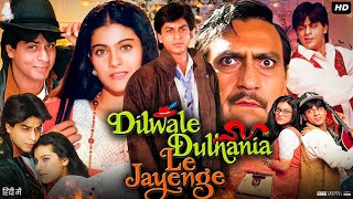 Dilwale Dulhania Le Jayenge Full Movie Review amp Facts  Shah Rukh Khan  Kajol  Amrish Puri  HD [upl. by Heidt892]