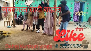 जबरजस्त सादी माहोल हल्दी 2025 Dahej Kunkuri vlogs is live [upl. by Yleme917]