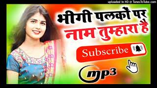 Bheegi Palko Par Naam Tymhara Hai 💞 Dj Remix Song 💞 Dj Hindi Song 💞 Dj Umesh Etawah Dj Monu Remix [upl. by Haidabez]