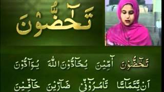 Yassarnal Quran Lesson 67  Learn to Read amp Recite Holy Quran  Islam Ahmadiyyat Urdu [upl. by Otsedom]