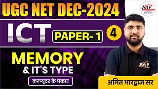 UGC NET EXAM Dec 2024  UGC NET PAPER 1  Memory amp Types  By Amit Sir  DrMukesh Pancholi [upl. by Zwick]