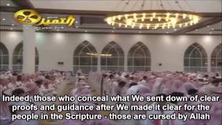 Legendary Quran recitation by Nasser AlQatami [upl. by Lehcor]