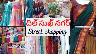 Street Shopping Dilsukhnagar Street Shopping Hyderabad Shopping  Low Budget Street Shopping [upl. by Regnij]