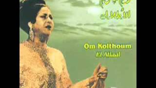 Talaal Badru Alayna Oum Kalthoum  MiraLove [upl. by Zacharie]