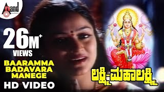 Kannada Old Songs  Nannede Baanalli Song  Nanna Preethiya Raamu Kannada Movie  Hariharan [upl. by Alit]