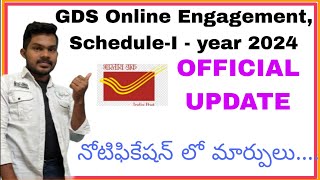 GDS Online Engagement processScheduleI year 2024  ISSUES gds gdslatestnews jobs telugu sbi [upl. by Cliffes]