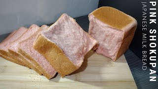 Pink Shokupan  How to make Pullman Bread Yudane Method [upl. by Atiuqehc]