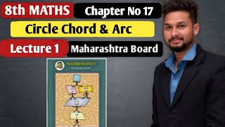 8th Maths  Chapter 17  Circle Chord amp Arc  Lecture 1  maharashtra board [upl. by Eladnar798]