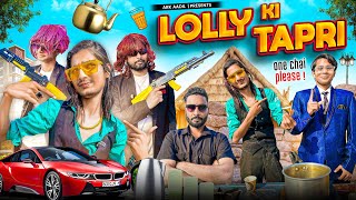 Lolly Ki Tapri Pe Chill Gate  Ark Aadil [upl. by Lanie234]