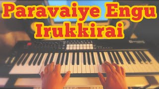 Paravaye Engu Irukirai 8D Audio Song  Kattradhu Thamizh  Must Use Headphones  Tamil Beats 3D [upl. by Naerda]