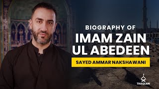 07  Biography of Imam Zayn alAbidin Imam Sajjad  Sayed Ammar Nakshawani [upl. by Oakman]