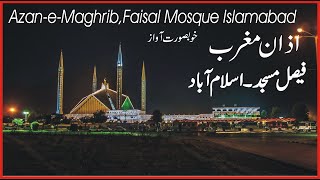 Azan Beautiful VoiceAzaneMaghrib Faisal Mosque Islamabad Faisal Masjid Islamabad Azan [upl. by Ennis]