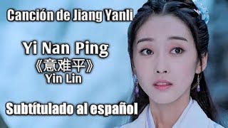 Jiang Yanli『Corazón Angustiado《意难平》』 The Untamed OST【陈情令】 [upl. by Caro]