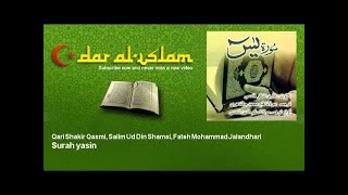 Qari Shakir Qasmi Salim Ud Din Shamsi Fateh Mohammad Jalandhari  Surah yasin سورة يسين [upl. by Nelubez414]