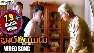 Pachani Chilukalu Video Song  Bharateeyudu Movie  Kamal Haasan Sukanya A R Rahman [upl. by Eirb]