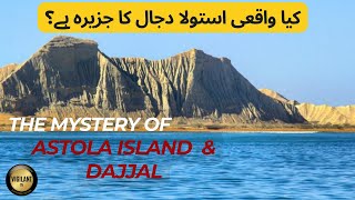 Astola Island of Pakistan Exploring the Reality of Dajjals Island [upl. by Sparkie924]