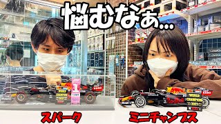 スパークとミニチャンプスの118スケール レッドブル・ホンダ RB16B ワールドチャンピオン仕様が同じタイミングで入荷したので一緒に紹介してみたwwww [upl. by Kingsly337]