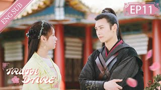 Eng Sub Truth or Dare EP 11 Take off your mask Huang Junjie Teresa Li  花好月又圆 [upl. by Ysabel]