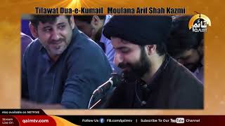 Dua e Kumail by MolanaArifShahKazmim  Urdu Translation Masaib  Special Duain  Qaim Tv [upl. by Aneelahs]