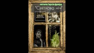 НАТАЛЯ ҐАРСІЯ ФРЕІРЕ quotСвяткова нічquot переклад Зеленого Зайця [upl. by Fast]