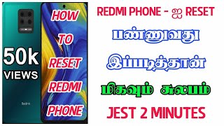 How To Reset Redmi Phone  Hard Reset Xiaomi Redmi Phone  Tamil [upl. by Urien823]