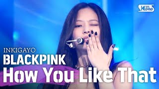 BLACKPINK블랙핑크  How You Like That 인기가요 inkigayo 20200719 [upl. by Absa763]