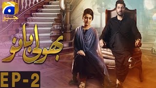 Bholi Bano  Episode 2  Har Pal Geo [upl. by Tormoria]