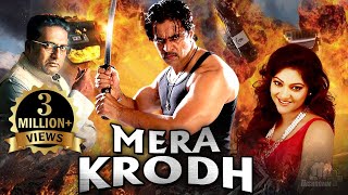 Mera Krodh Vaanavil Full Hindi Dubbed Movie I Arjun Prakash Raj Abhirami I South Movies in Hindi [upl. by Tripp]