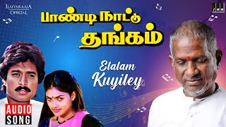 51 Tamil Songs  Ilayaraja Duets 51 Part 6 Dolby Digital 51 Tamil songs  Paatu Cassette Songs [upl. by Marcia]