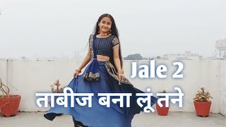 Jale 2  Tabij bana lu tane Sapna choudhary  New Haryanvi song  Dance cover by Ritika Rana [upl. by Richardo876]