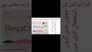 respicare 4mg sachets usesfloaid 4mg montilokast sodium usesaireez sachets 4mgDrNadeem [upl. by Htelimay]