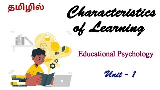 Learning  Characteristics in tamil  Educational Psychology  B Ed Syllabus  Unit  1 Semester 1 [upl. by Zetnwahs]