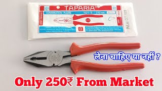 Taparia Pliers लेना चाहिए या नहीं Buy From Market Only 250₹ [upl. by Atiuqahc]