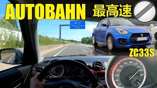 Suzuki Swift Sport ZC33S on Autobahn  最高速 [upl. by Morissa]