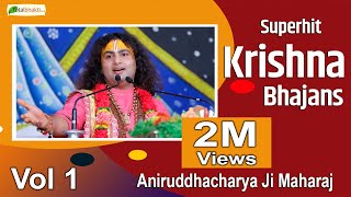 Top 6 Aniruddhacharya Ji Bhajans  Vol1  Beautiful Krishna Bhajans Audio Jukebox  Totalbhakti [upl. by Enytsirhc23]