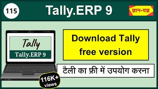 Download Free TallyERP 9  Download Tally in Education Mode Tally ERP 9 Basics for Beginners 115 [upl. by Antoni]