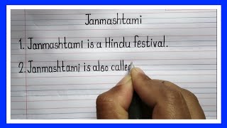 10 lines on Janmashtami in EnglishJanmashtami 10 lines in EnglishKrishna Janmashtami Essay Writing [upl. by Ardyce]