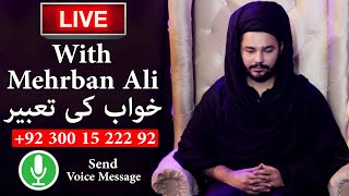 Mehrban Ali Live Khawab Ki Tabeer Program ilm e Jafar Dua Dream Interpretation Khuwab خواب کی تعبیر [upl. by Link]