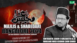 🔴Live  Bangalore MAJLIS amp SHABEDARI 2024  Maulana Wasi Asghar Zaidi  ImambadaeAskari Badaghar [upl. by Tarabar429]