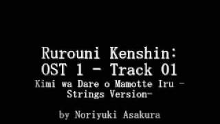 Samurai X  Rurouni Kenshin OST 1  Track 01 [upl. by Ecertal]