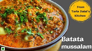 Batata Musallam  Quick Recipe  Tarla Dalals recipe inspired [upl. by Rudich463]