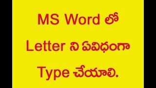 How to type a Letter in MS Word  Telugu [upl. by Venezia]