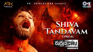 Shiva Tandavam  Lyrical  Rudramkota  Anil Arka  NC Karunya  Subhash Anand  Telugu New Song [upl. by Angeline]