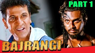 Bajrangi बजरंगी Hindi Dubbed Movie  Part 1 Of 11  Shiva Rajkumar Aindrita Ray [upl. by Narod]