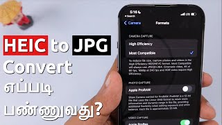 Convert HEIC to JPG FREE within iPhone 🔥 எப்படி பண்ணுவது [upl. by Ema463]