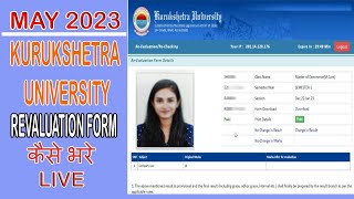 Kurukshetra University Revaluation form Live kaise bhare  KUK University [upl. by Ailenroc]