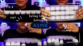 Eating Ice cubes  ASMR Experience ice unwind and chill out [upl. by Yanaton]